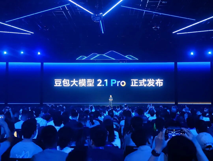 拍摄于大会现场 / 2026.5.23 / 北京