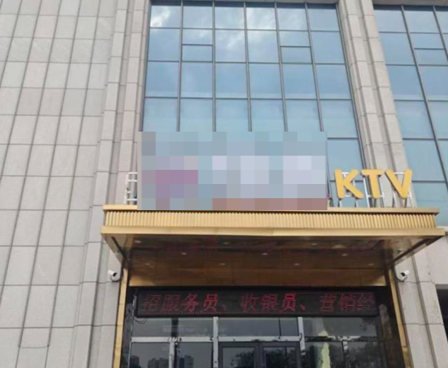 ▲家属称五一假期期间小月（化名）被诱骗至KTV上班 受访者提供
