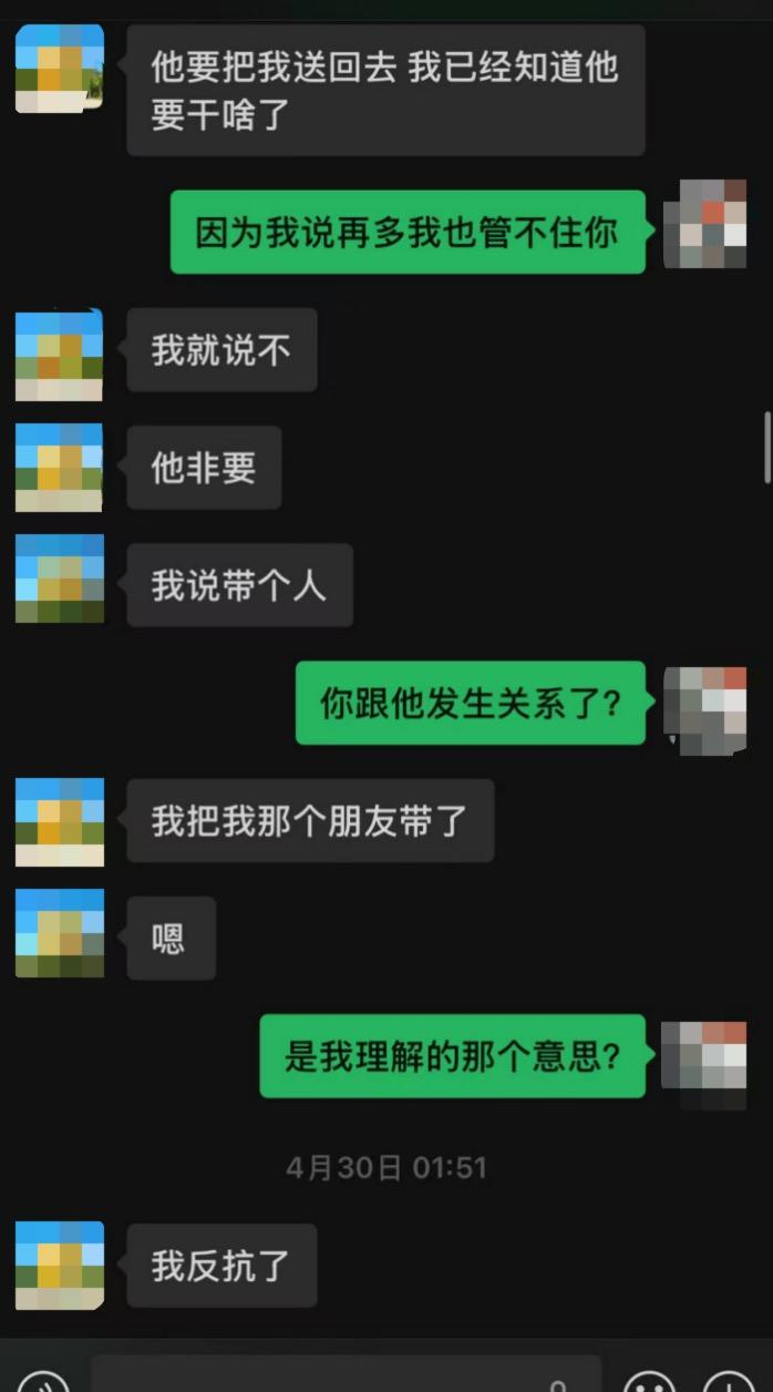▲小月（化名）向家人吐露遭遇 受访者提供