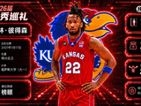 毫无悬念👀NBA选秀大会：爵士用榜眼签选中达林·彼得森！