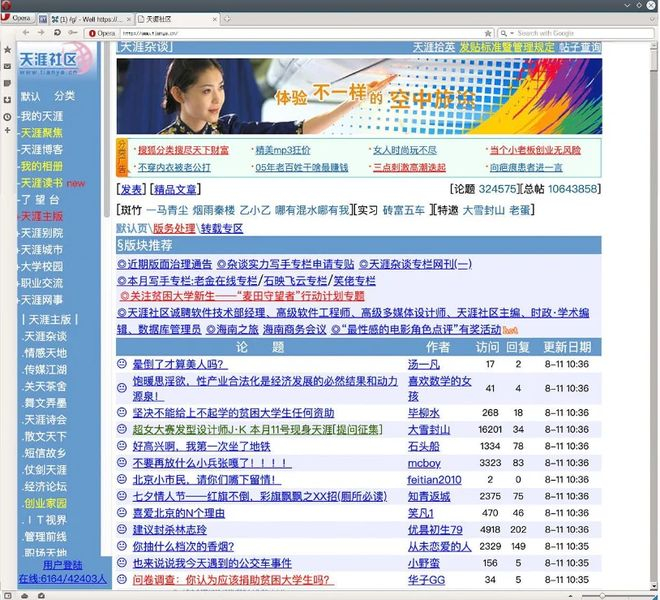图源：小红书