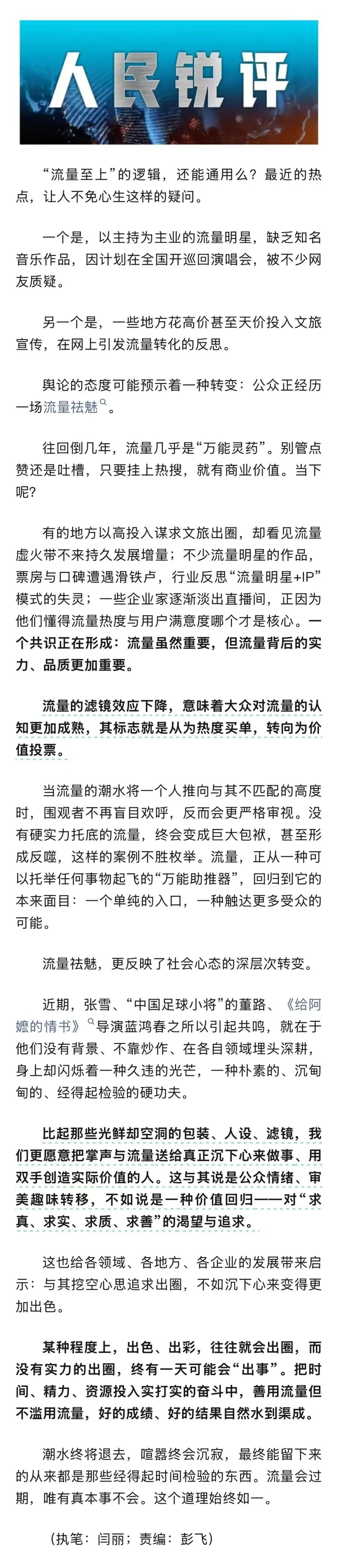 来源：