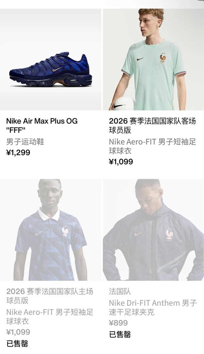 佛得角VS沙特阿拉伯