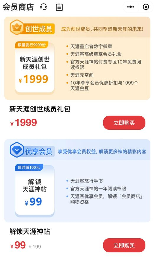 图源：小红书