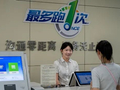 热评丨咱老百姓不支持人家，支持谁？