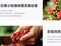 吉马奔赴热爱，618 礼遇相伴：惠农底色诠释后谷使命