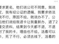 山姆会员离世家属持证明退费 系统提示需本人到场 客服：建议联系就近门店