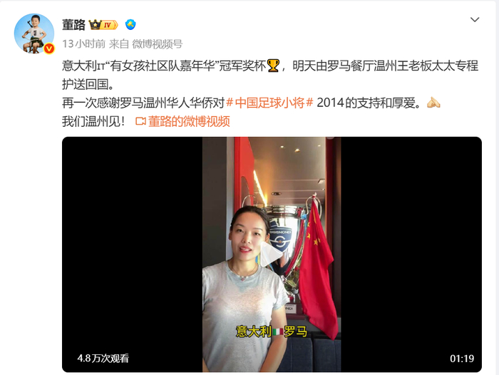 苏格兰巴西