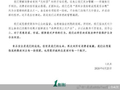 “1点点”奶茶再发声明回应使用“三无茶叶”