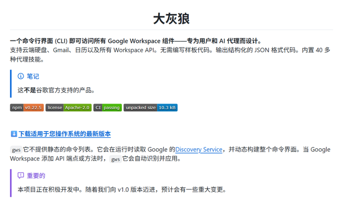 这个工具发布后一炮而红，几天内就在 GitHub 狂揽数千颗星，数万名用户涌入，甚至有网友狂呼好用，想亲吻项目发明者。