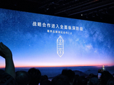 江汽董事长项兴初：积极对标华为、站在巨人的肩膀上，产品研发效率提升近四成