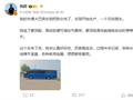 韩路买了一辆12米大巴车：改装超大移动豪宅 把家搬进去