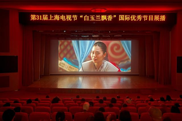 《比凯什》线下惠民放映，赖鑫琳 摄