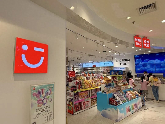 图/北京某名创优品门店，消费者正在结账