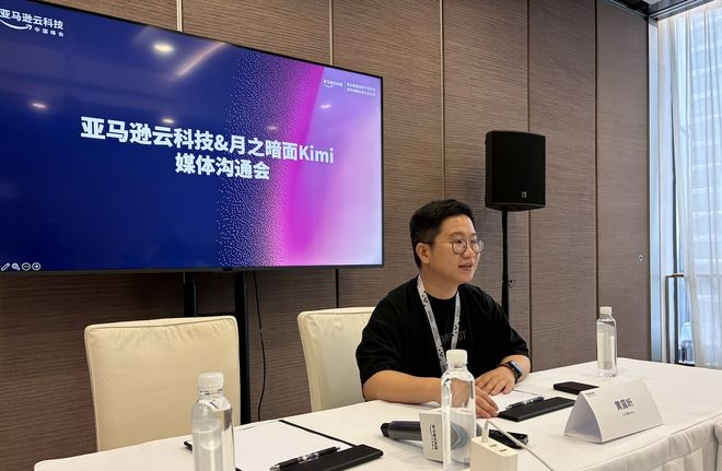  月之暗面B端负责人黄震昕。界面新闻摄