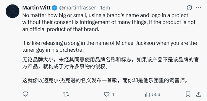 这个问题的核心是， Justin Poehnelt到底走没走完官方审批流程？