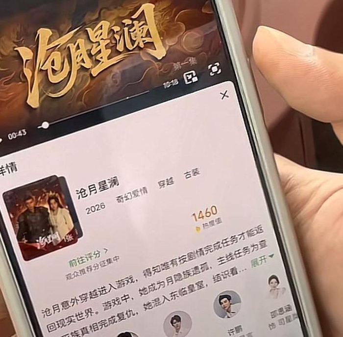 许鹏两年前拍的短剧最近开播。