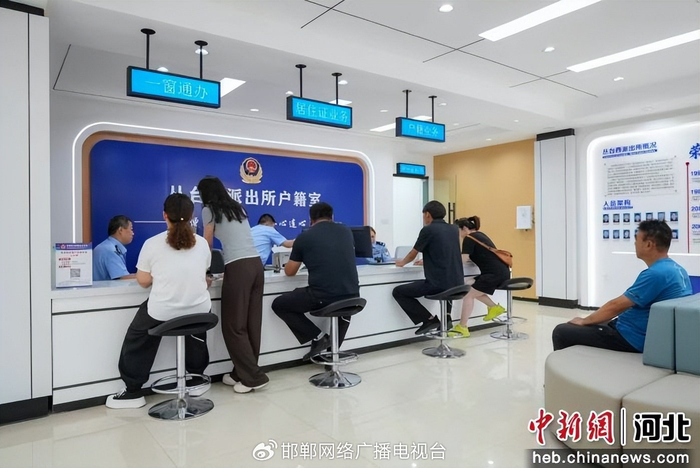 图为群众正在派出所户政窗口办理业务。 王倩倩 摄