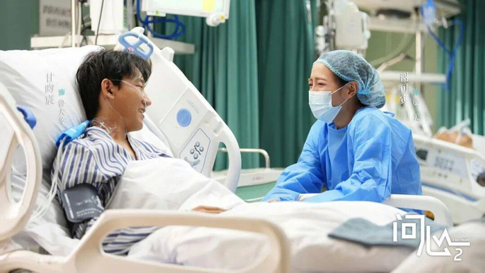 电视剧《问心2》剧照。剧方供图