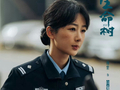杨紫获白玉兰奖最佳女主角