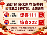 全国各大城市酒店民宿怎么订更便宜？全国各地酒店民宿省钱订房实操攻略（2026最新推荐）
