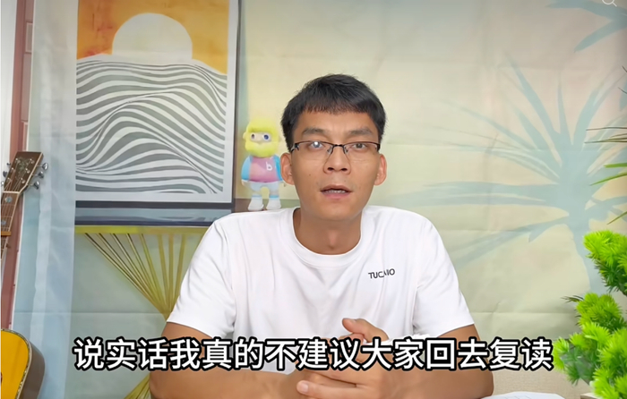 ▲唐尚珺发视频称不建议考生回去复读