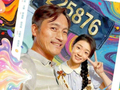收藏！2026暑期档电影片单来了