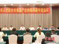 侨乡漳州为食品产业发展注入科创新动能