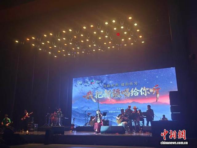 《我把新疆唱给你听》公益巡演现场。阿琳娜 摄