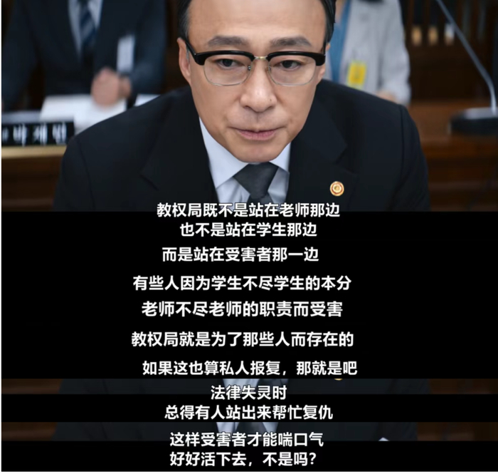 《铁拳教育》剧集截图