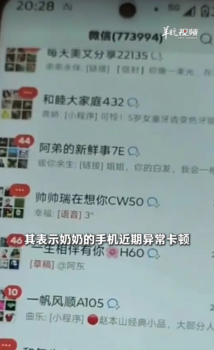 相关截图显示
