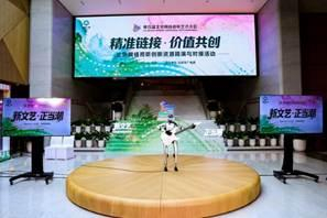 图为活动现场 资料图