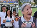 AI伪造“院士”背书广告！谁在炮制E视力眼贴神话？
