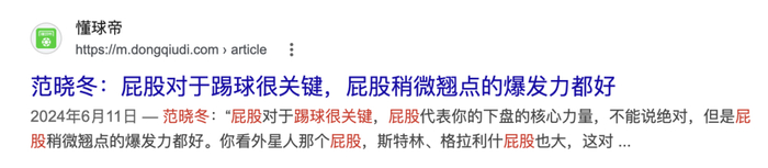 图片来源：网络