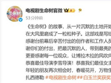 杨紫获白玉兰奖最佳女主：上台领奖时泪流满面 一度说不出话