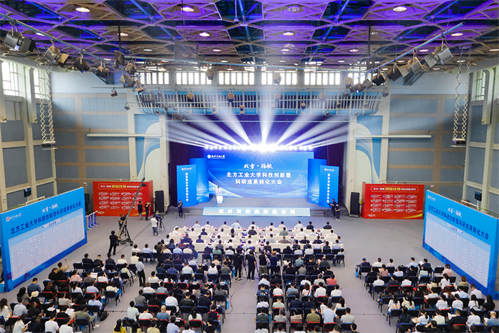  举办“北方·扬帆”科技创新暨科研成果转化大会，推动科教融汇，创产融通