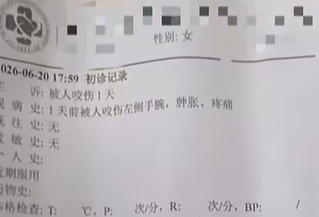来源：浪潮新闻