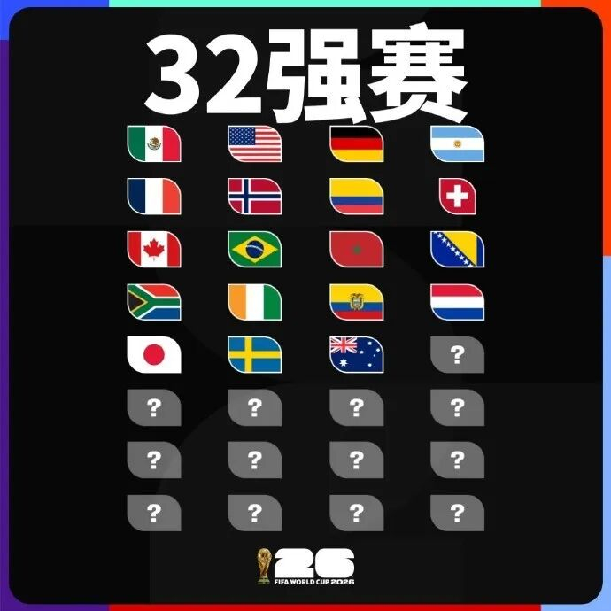 摩洛哥荷兰