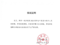涉“学生叶某某与校外人员舆情”，江西财经大学通报：南京警方正在调查