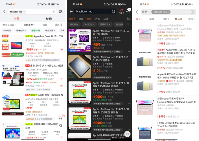 （图片来源：雷科技制图）