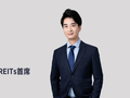 中信建投：增量资金入市，把握公募REITs市场反转良机