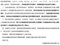 黄金大跌！工行、建行公告：这类业务即将关闭，尽快卖出或平仓