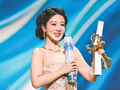 最佳中国电视剧奖花落《太平年》