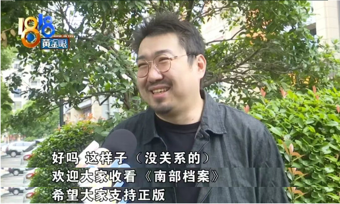 南派三叔向