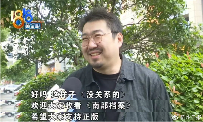 ​南派三叔向“1818黄金眼”反映盗版问题 图源：“1818黄金眼”微信公众号