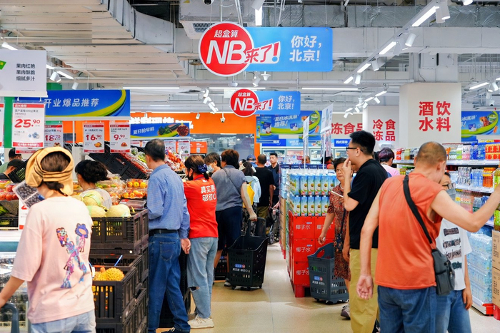 图源：盒马