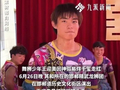 舞狮少年神似易烊千玺走红，团长发声：已经有36场演出，所使用的狮头至少10多斤，不会让他每场都上