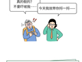 真心建议：不要在14:00以后爬山！