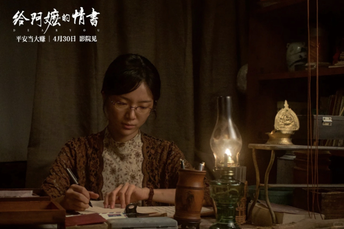 谢南枝在剧中也很多写信的画面，导演称都是李思潼的字迹。（图：《给阿嬷的情书》剧照）