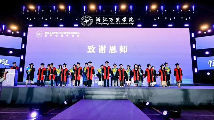 毕业典礼现场（央广网发 通讯员供图） 